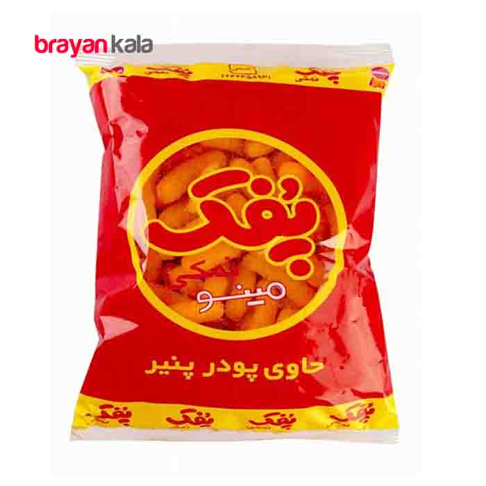 عکس اصلی پفک نمکی مینو