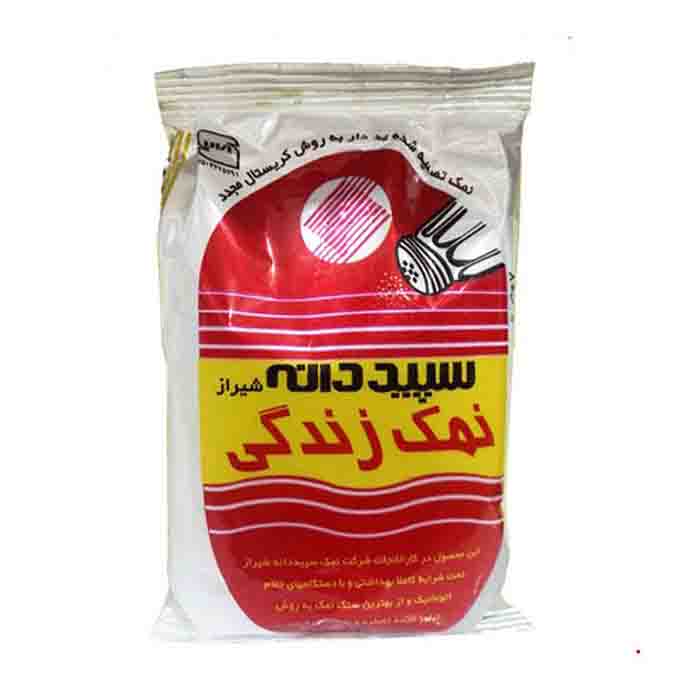 عکس اصلی نمک زندگی 1 کیلویی سپید دانه شیراز